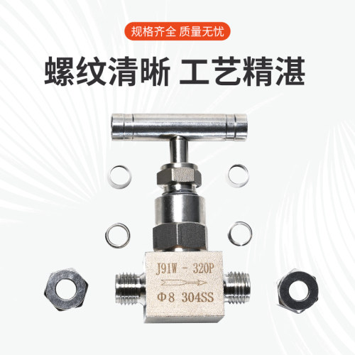 304不锈钢卡套式针型阀316L高压单双卡截止阀J91仪表调节J6000psi - 图1