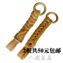 Pure Bull Leather Hand Choreography Reins head Water Leehead Dragonhead Long d sleeves Inner Mongolia Eight Jun Horse Saddle Accessories Pair RMB50