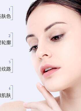 面部爽肤水组合美白肤色乳液抗皱保湿提亮护肤紧致LEADR水乳