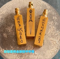 The Anger Lotus Masters King Kong Armata Shunma amulet 4 cm Whose everyone refuelling at an early date