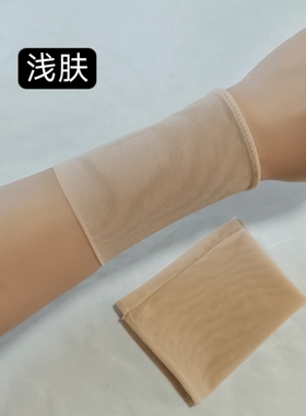 双层网纱短款护手腕套女薄款遮疤痕手腕套短款夏季空调间保暖袖套