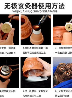 无极玄灸紫砂随身脐灸温灸经络仪