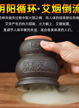 华夏无极玄艾灸刮痧紫砂陶乾坤灸