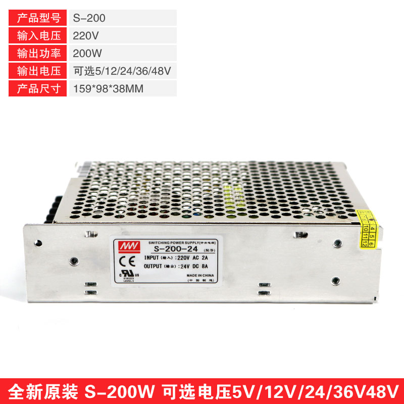 厂家大功率明纬工业开关电源S25W到S1200W直流变压器12V36V48V60V - 图2