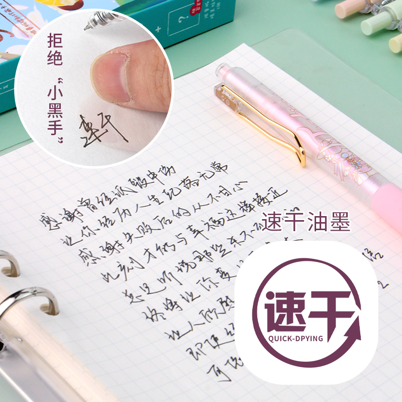 晨光Nanci若态梦境下午茶限定盲盒按动笔学生考试专用0.5mm黑笔可 - 图2