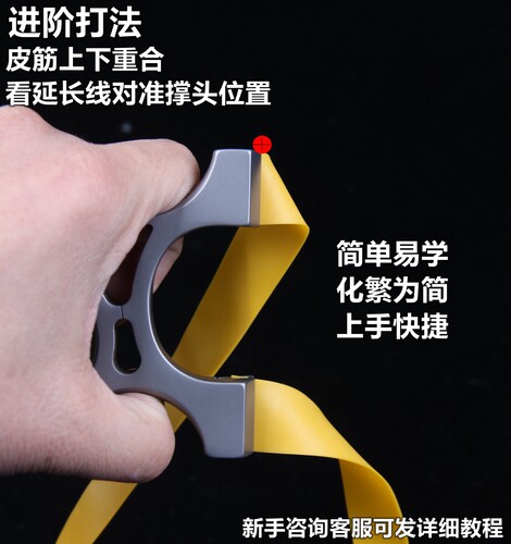 Ti7钛合金弹弓歪把子卡缝夹片扁皮弓手工迷你便携高精度口袋弹弓 - 图1