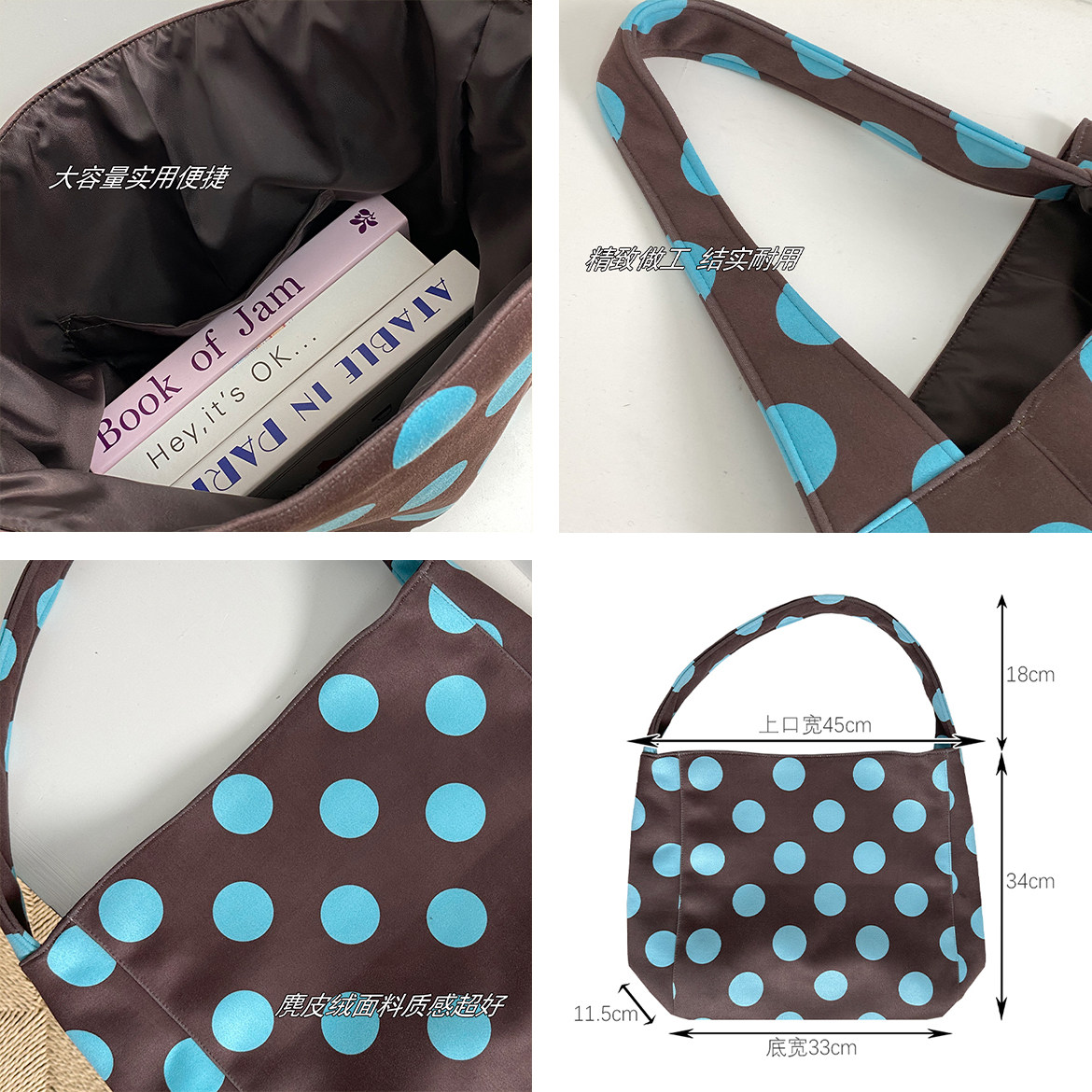 秋冬新款复古波点单肩包撞色时尚韩版托特包慵懒风松弛感通勤布包,淘宝优惠券,粉丝福利购,淘宝优惠卷