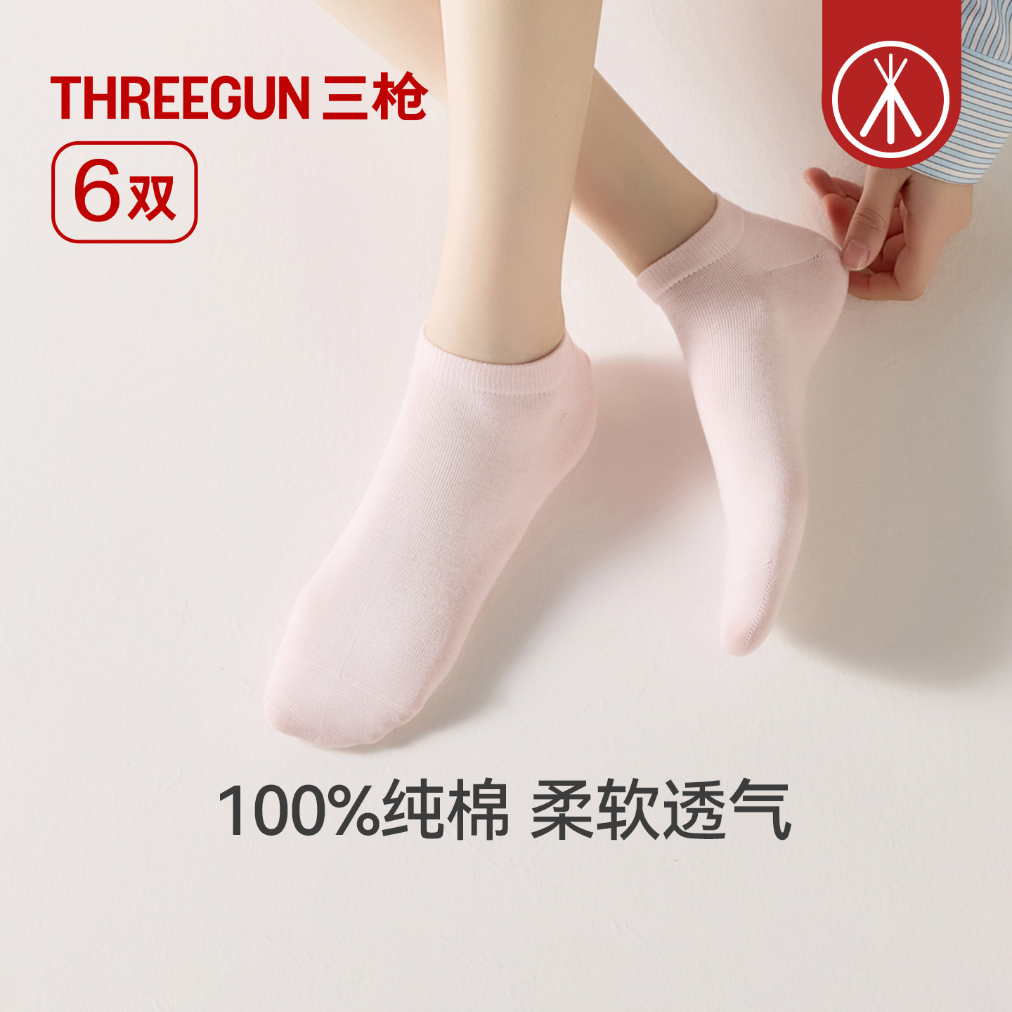 图 2