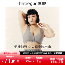 Three-gun front button bra cotton quality comfort No steel ring large breasted underwear Female closeted breast Mama Big code bra