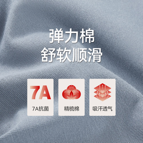 [4条]三枪内裤男纯棉抗菌弹力透气青少年平角裤大码防磨运动短裤 - 图3