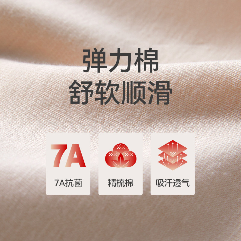 [1/2条]三枪内裤女士高腰二合一安全裤7A抗菌提臀防走光平角裤,淘宝优惠券,粉丝福利购,淘宝优惠卷