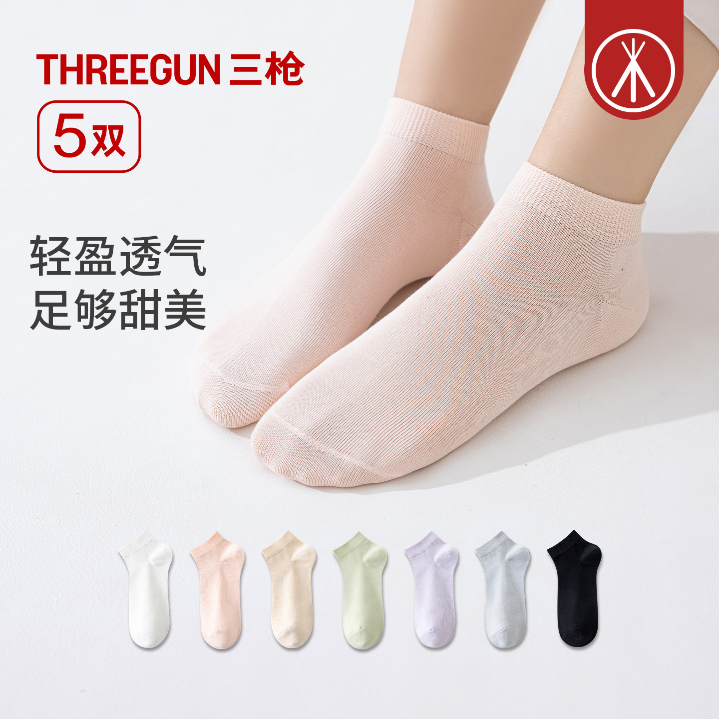 图 2