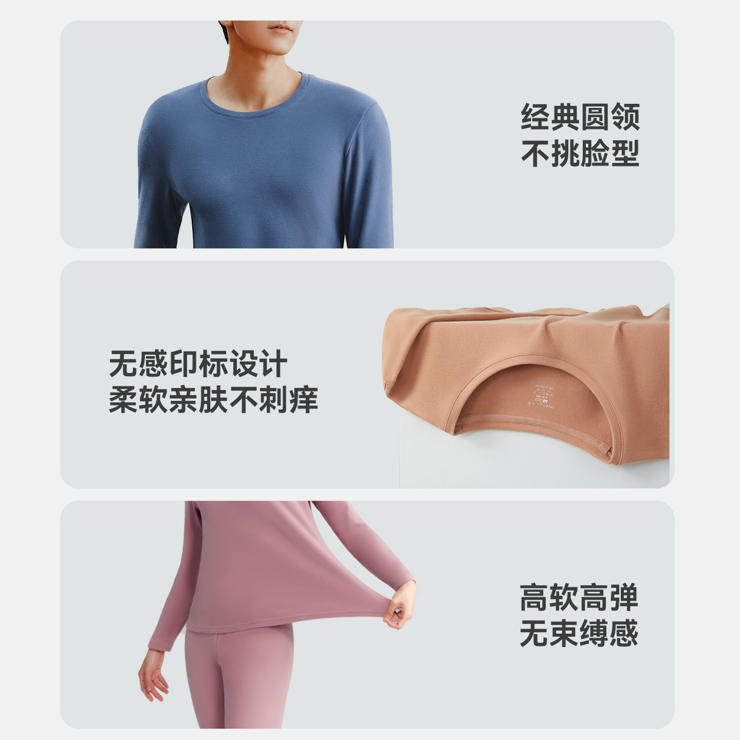 【达人直播专享】三枪保暖内衣男绒感棉抗静电抗菌防螨秋衣秋裤女