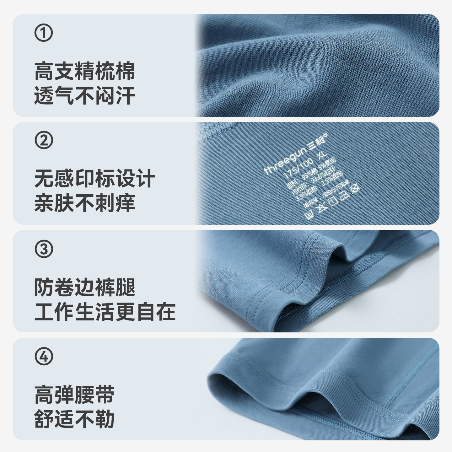 【达人直播专享】三枪5条女内裤/4条男内裤 - 图1