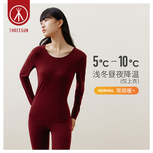 三枪保暖上装男秋衣大码单件圆领打底衫女德绒发热 - 图3