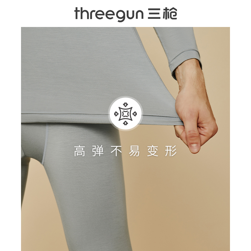 三枪官方旗舰店三枪保暖内衣女莫代尔黑科技热力衣轻薄圆领打底套装秋衣秋裤男2