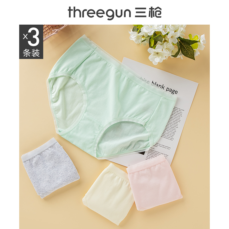 三枪官方旗舰店三枪内裤女纯棉莱卡中低腰透气棉质糖果色秋冬女士三角裤[3条装]0