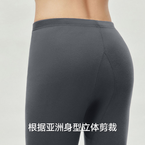三枪男秋裤新疆纯棉弹力保暖裤轻薄情侣抗静电打底裤全棉女棉毛裤 - 图1