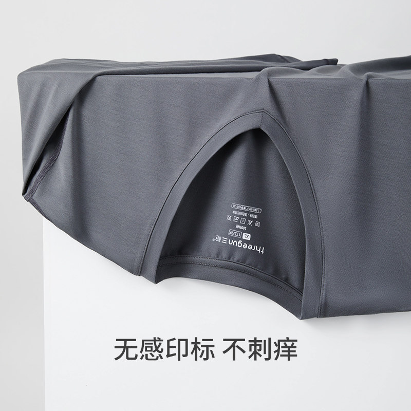 三枪保暖内衣男秋衣上衣纯棉v领秋冬70支长绒棉商务打底抗静电