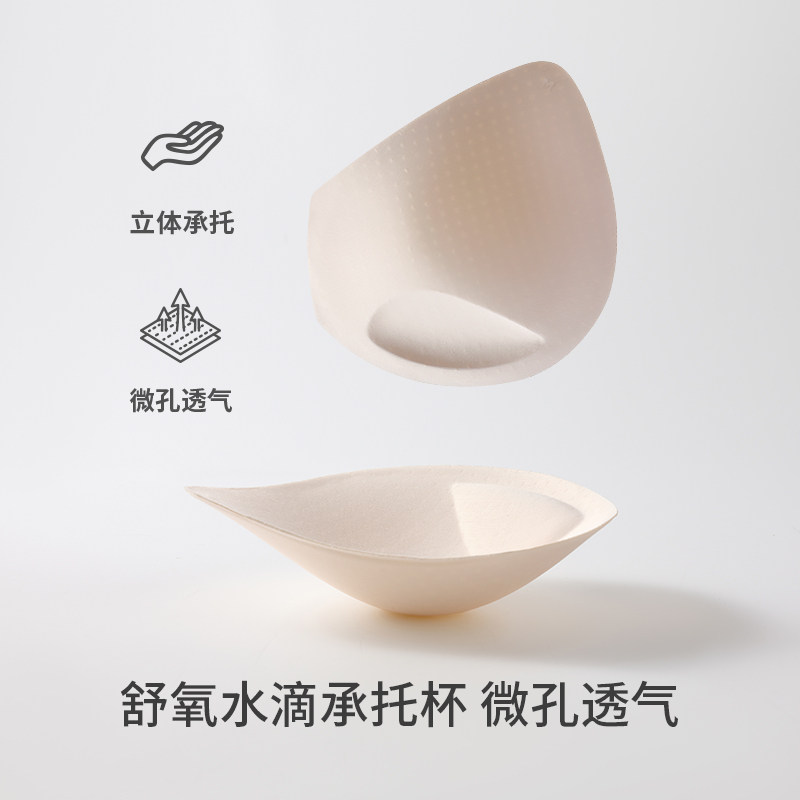 三枪内衣女抗菌罗纹美背文胸无痕不跑杯背心式软支撑胸罩女士P