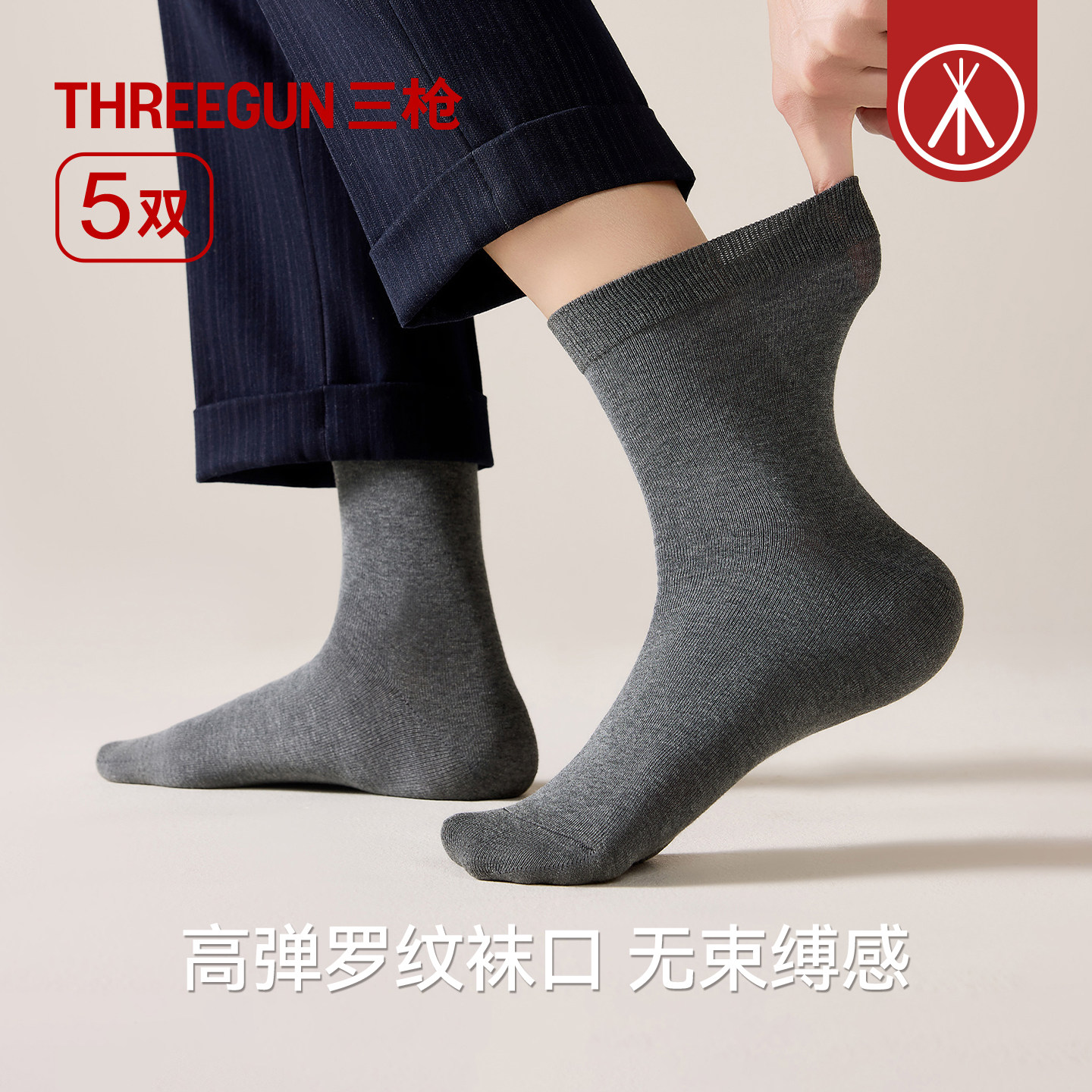 图 2