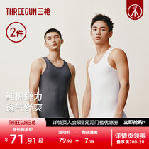 2 pieces of clothing] Three-gun vest men sleeveless pure color elastic pure cotton bottom lingerie sports mens vest lap