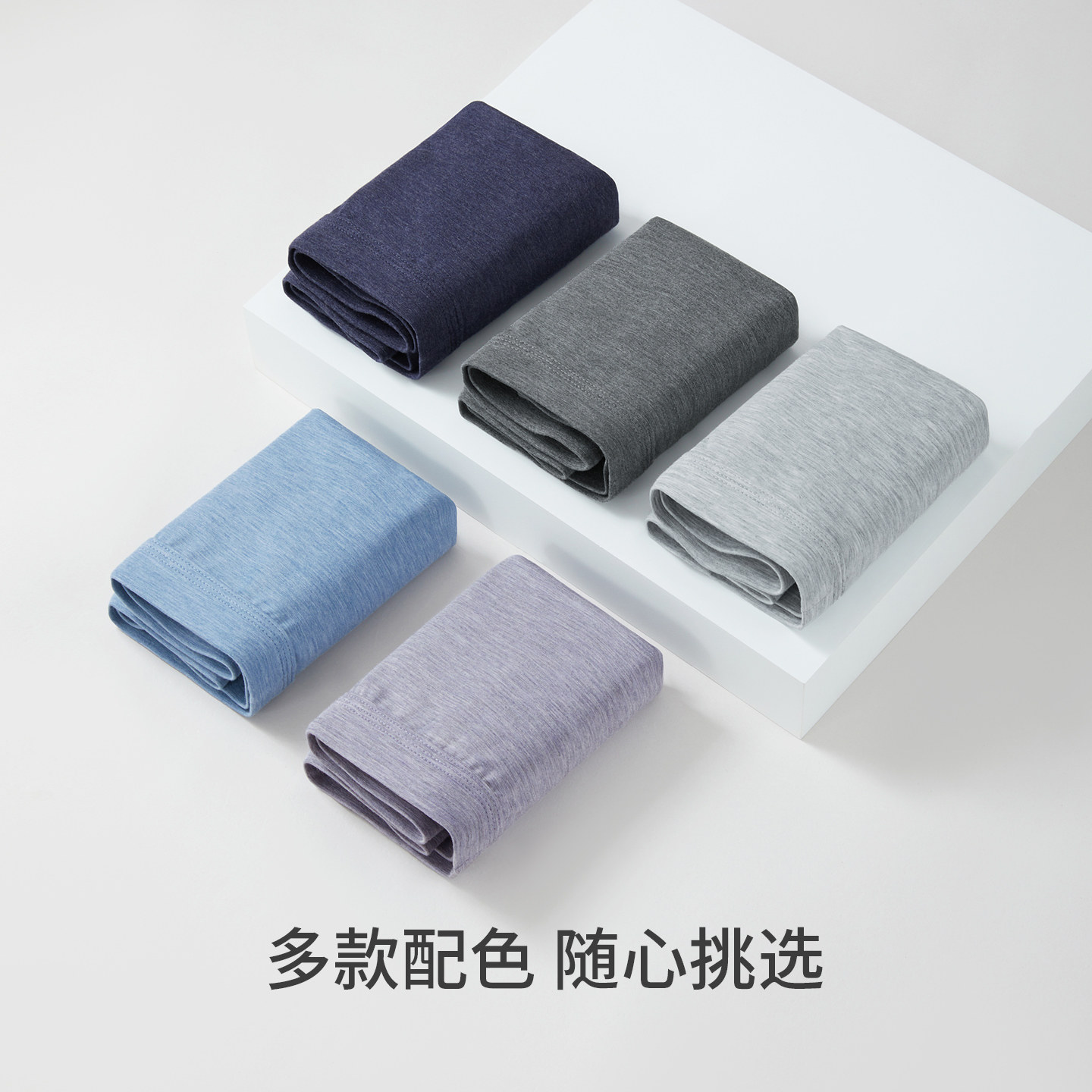 [3条]三枪内裤男7A抗菌莫代尔透气桑蚕丝裆花纱平角短裤运动,淘宝优惠券,粉丝福利购,淘宝优惠卷