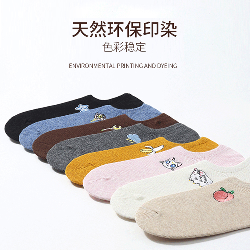 三枪官方旗舰店[8双]三枪船袜女隐形防滑防掉跟硅胶短袜秋季薄吸汗透气低帮袜子2