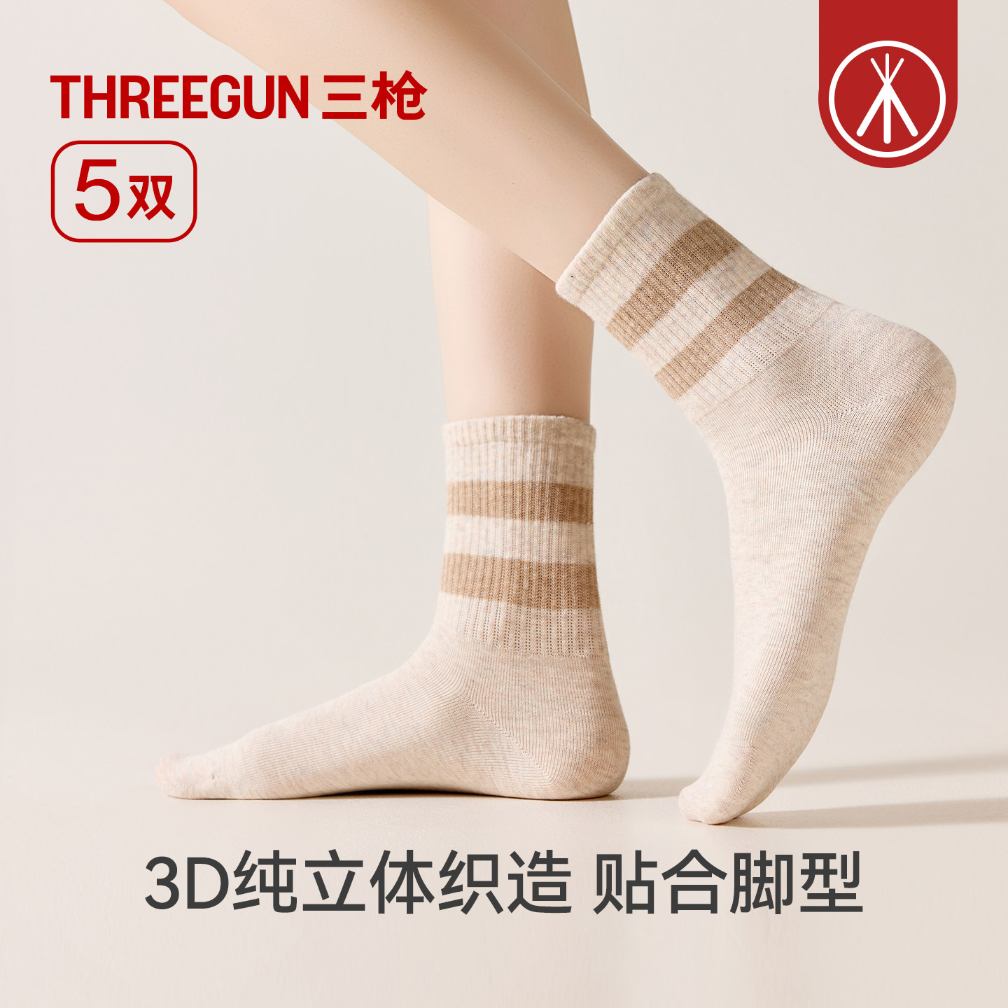 图 3