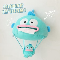 Cute Cartoon Hot Air Balloon Ugly Fish Hanton Doll Styling Paper Towels Car Home Suspended Crashbox Cover