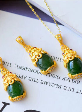 女款镀金项链配金蟾白玉碧玉玉吊坠