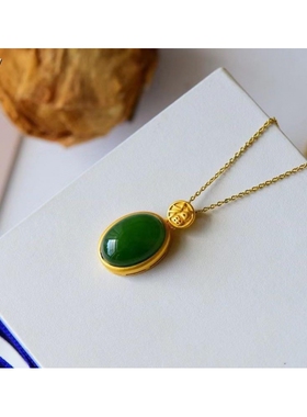 天然和田碧玉蛋面福字吊坠俄料碧