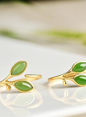 女士款气质碧玉饰品礼物