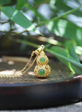 天然和田碧玉镂空葫芦吊坠玉石复古鎏金工艺银饰简约项链女士款