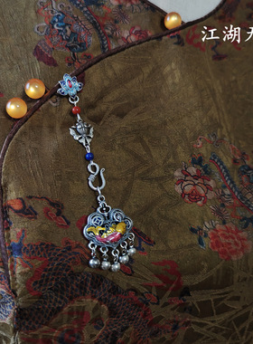 年年有余挂件压襟镀银女