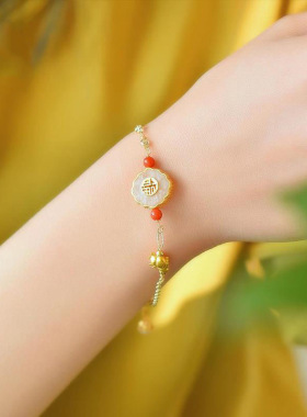 福字白玉福气镀金手链女款吉祥民族风手串复古中式手饰品优雅手环