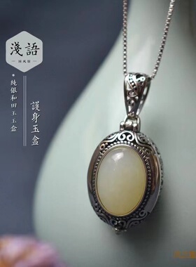 镂空嘎乌盒吊坠项链女款小众挂坠