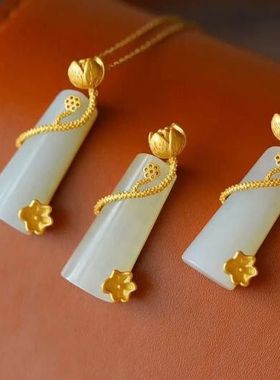 莲花无事牌吊坠天然白玉鎏金工艺