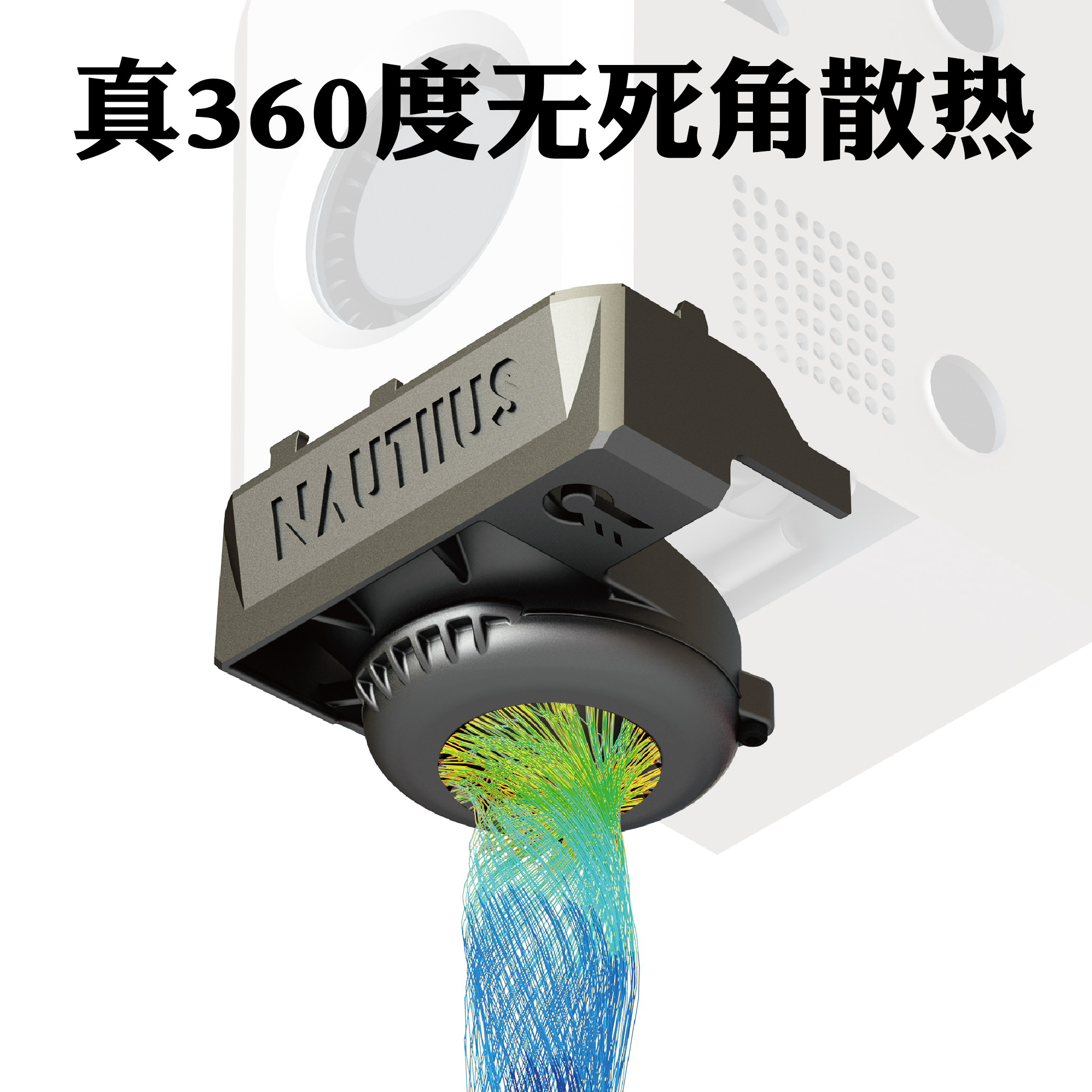 拓竹P1S/X1C系列高性能散热风道改装套件BEN2C鹦鹉螺二代风道,淘宝优惠券,粉丝福利购,淘宝优惠卷