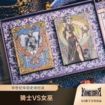 Olomilla Kingstar Rider with Witch Holographic Shattered Drill with Magic Poker Card Gift Box