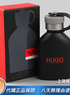 HugoBoss优客水壶颠覆男士香水