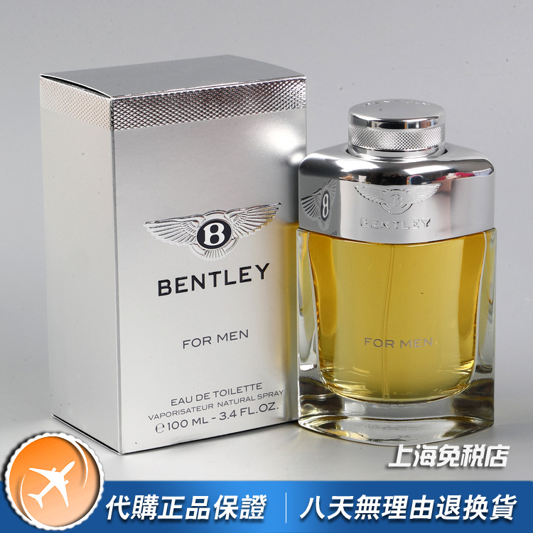 正品Bentley宾利for Men Azure爵士蔚蓝男士香水100ML - 图1