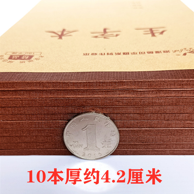 田字格本小学生厚本拼音数学小字本习字拼习语文作业本全国本批发