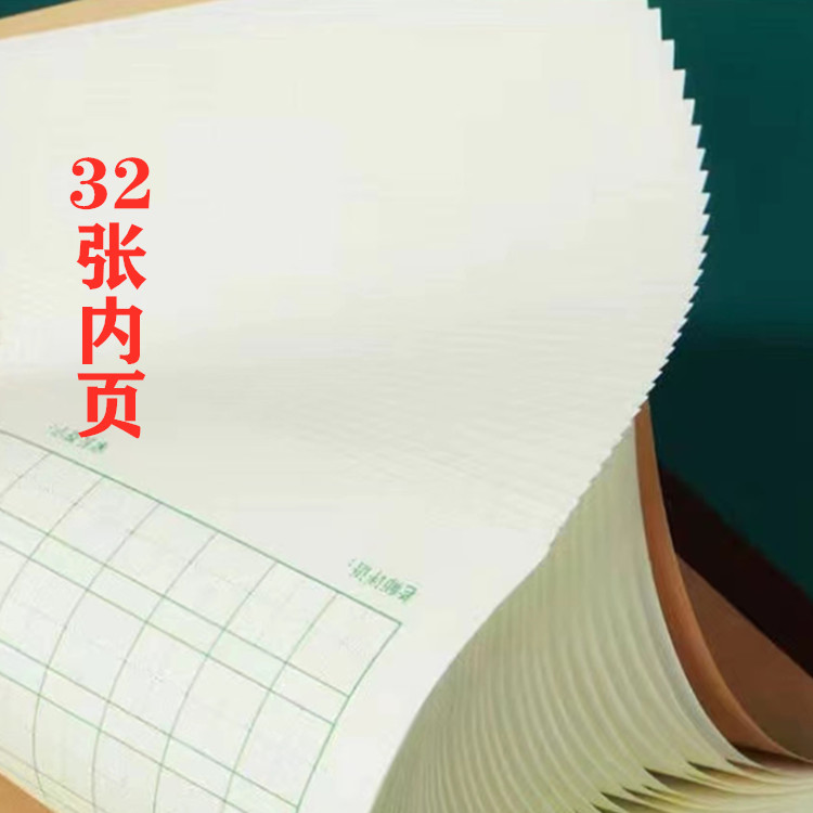 田字格本小学生厚本拼音数学小字本习字拼习语文作业本全国本批发
