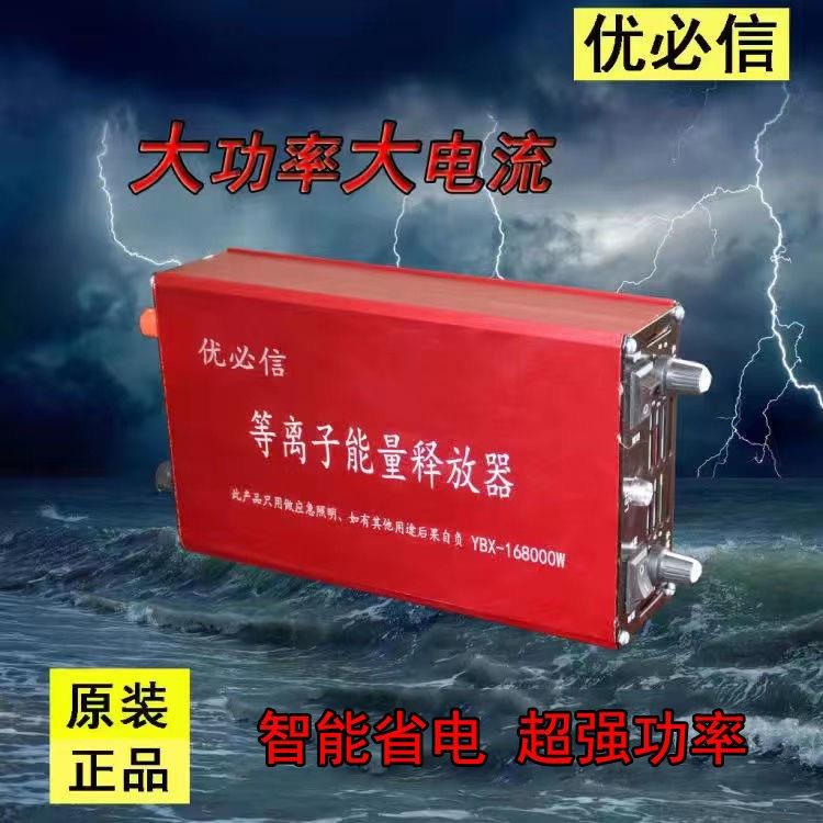 2024优必信12V逆变器机头大功率省电进口升压器转换器浮力吸浮王