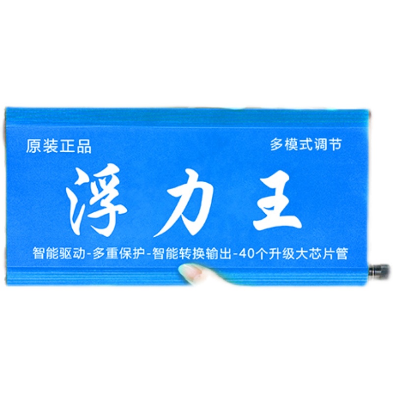 大功率逆变器机头进口大管正品浮力吸王12v升压电源电瓶转换器噐-图3