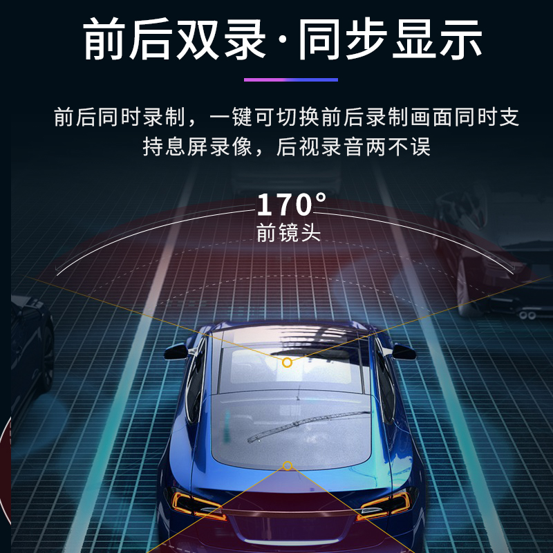 行车记录仪360全景双录前后镜头高清夜视停车监控倒车影像一体机 - 图0