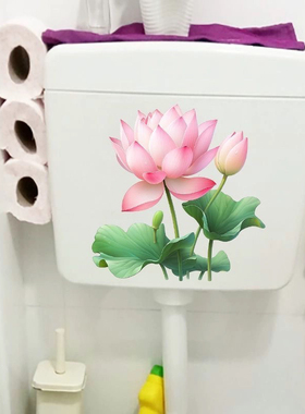 清新花卉厕所马桶盖贴纸防水自粘墙体浴室贴个性创意装饰荷花贴画