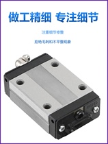 Stainless steel linear guide slider HGH EGH CA 15 20 20 30 30 flange Quartet