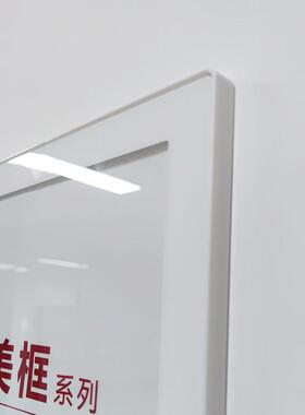 白色注塑玻璃面板海报电梯框画框